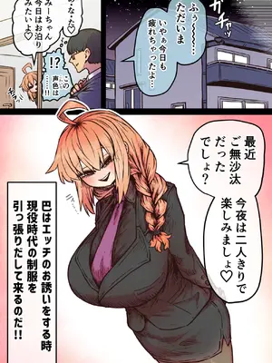 [月面掘削調査団 (十五夜)] 完全同意型性風俗SS株式会社【インターンシップ編】_262_ffsp