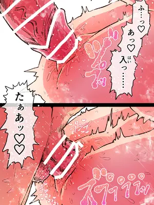 [月面掘削調査団 (十五夜)] 完全同意型性風俗SS株式会社【インターンシップ編】_291_pbmu