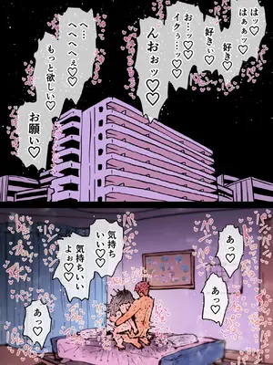 [月面掘削調査団 (十五夜)] 完全同意型性風俗SS株式会社【インターンシップ編】_306_vagj