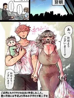 [月面掘削調査団 (十五夜)] 完全同意型性風俗SS株式会社【インターンシップ編】_310_wjgl