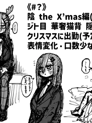 [月面掘削調査団 (十五夜)] 完全同意型性風俗SS株式会社【インターンシップ編】_344_bncf