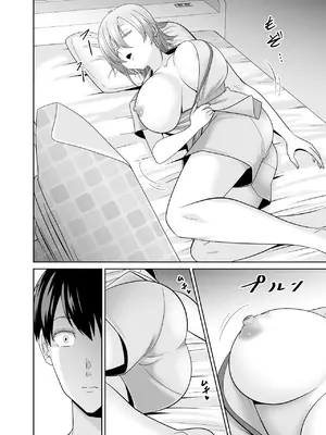 [有機化合物 (さとうユーキ)] いつも無防備に挑発してくる友達のムチムチ母親に我慢できず童貞卒業 [DL版]_19_powi