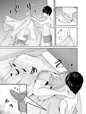 [有機化合物 (さとうユーキ)] いつも無防備に挑発してくる友達のムチムチ母親に我慢できず童貞卒業 [DL版]_20_bejt