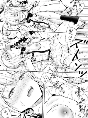 [池田屋] 最近流行りのフリマアプリでは、×××も買えるらしい [DL版]_38_cbhy