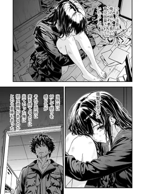 [炭焼きプリン (サボゲイル)] 敬語の抜けない従順な姪にえっちないたずら [DL版]_10_whvl