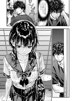 [炭焼きプリン (サボゲイル)] 敬語の抜けない従順な姪にえっちないたずら [DL版]_42_muko