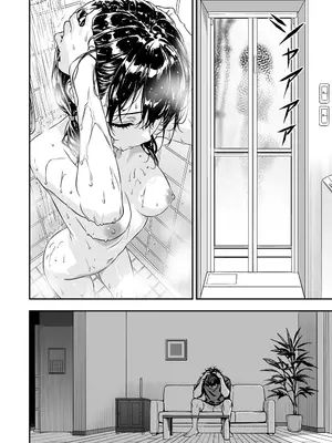 [炭焼きプリン (サボゲイル)] 敬語の抜けない従順な姪にえっちないたずら [DL版]_45_urbu