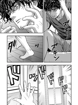 [炭焼きプリン (サボゲイル)] 敬語の抜けない従順な姪にえっちないたずら [DL版]_46_mxbx