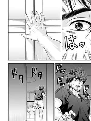 [炭焼きプリン (サボゲイル)] 敬語の抜けない従順な姪にえっちないたずら [DL版]_57_mktd