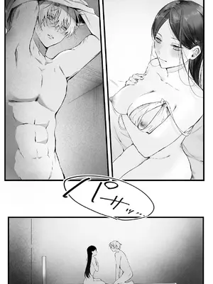 [独房サプライズ (独房崎淀)] 今すぐ、その手で触れて欲しい〜真面目ヤンキー(？)彼氏が頑なに手を出してこない〜_59_xcsj