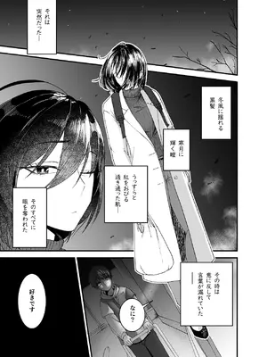 [真空堂 (ばきゅうむ)] 間城さんの口膣_03_berq