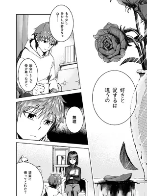 [真空堂 (ばきゅうむ)] 間城さんの口膣_08_ipmf