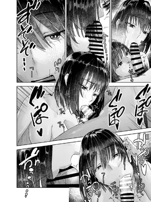 [真空堂 (ばきゅうむ)] 間城さんの口膣_14_yjgc