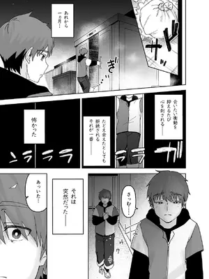 [真空堂 (ばきゅうむ)] 間城さんの口膣_33_ulfc