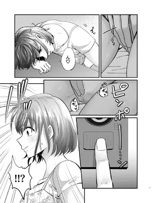 [非常口 (春日たろう)] 迷える子羊を手籠めにして教祖になっちゃった話_06_iowy