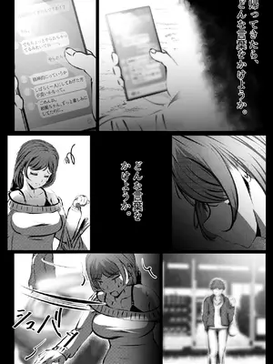 [風月堂 (英知大介)] 仕事に疲れて田舎に帰ったら幼馴染がめちゃくちゃ励ましてくれた話 (前編)_55_xrqq