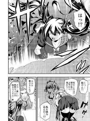 [飴色ビスケット (煤騎ヤスミネ)] アンドロイド捕虜のためのわからせ仮想空間 (ドールズフロントライン) [DL版]_017_fhrf