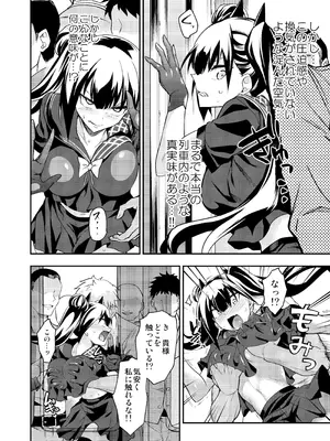 [飴色ビスケット (煤騎ヤスミネ)] アンドロイド捕虜のためのわからせ仮想空間 (ドールズフロントライン) [DL版]_025_qiev