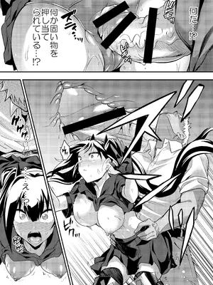 [飴色ビスケット (煤騎ヤスミネ)] アンドロイド捕虜のためのわからせ仮想空間 (ドールズフロントライン) [DL版]_028_edsy