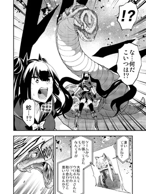 [飴色ビスケット (煤騎ヤスミネ)] アンドロイド捕虜のためのわからせ仮想空間 (ドールズフロントライン) [DL版]_035_hxcf