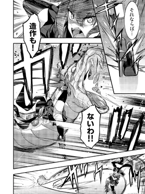 [飴色ビスケット (煤騎ヤスミネ)] アンドロイド捕虜のためのわからせ仮想空間 (ドールズフロントライン) [DL版]_037_xcsy