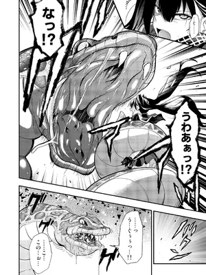 [飴色ビスケット (煤騎ヤスミネ)] アンドロイド捕虜のためのわからせ仮想空間 (ドールズフロントライン) [DL版]_041_gfgs