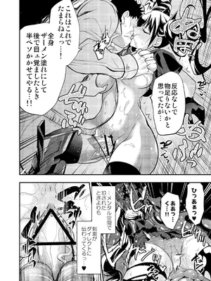 [飴色ビスケット (煤騎ヤスミネ)] アンドロイド捕虜のためのわからせ仮想空間 (ドールズフロントライン) [DL版]_055_lryf