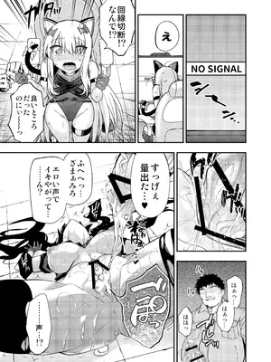 [飴色ビスケット (煤騎ヤスミネ)] アンドロイド捕虜のためのわからせ仮想空間 (ドールズフロントライン) [DL版]_060_wbci