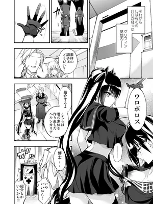 [飴色ビスケット (煤騎ヤスミネ)] アンドロイド捕虜のためのわからせ仮想空間 (ドールズフロントライン) [DL版]_079_dxgi