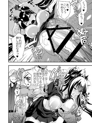 [飴色ビスケット (煤騎ヤスミネ)] アンドロイド捕虜のためのわからせ仮想空間 (ドールズフロントライン) [DL版]_105_wnty