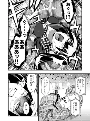 [飴色ビスケット (煤騎ヤスミネ)] アンドロイド捕虜のためのわからせ仮想空間 (ドールズフロントライン) [DL版]_113_just