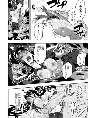 [飴色ビスケット (煤騎ヤスミネ)] アンドロイド捕虜のためのわからせ仮想空間 (ドールズフロントライン) [DL版]_125_mhys