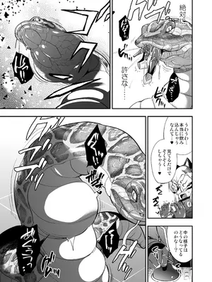 [飴色ビスケット (煤騎ヤスミネ)] アンドロイド捕虜のためのわからせ仮想空間 (ドールズフロントライン) [DL版]_126_mptk