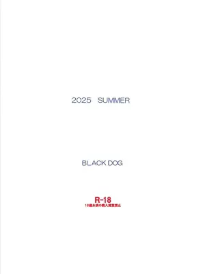 [BLACK DOG (黒犬獣)] 魔魅の迷宮 姪っ子エルフ編 [DL版] [甜族星人赞助汉化]_43_gmks