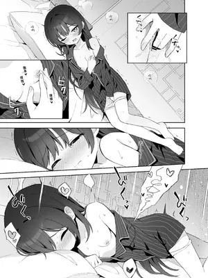 [DOGYEAR (九条だんぼ)] 籠鳥の遠き慮りを溶かして (ブルーアーカイブ)｜消融籠中鳥的遠慮 [Jumppmuj個人漢化] [DL版]_082_dljp