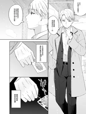 [DOGYEAR (九条だんぼ)] 籠鳥の遠き慮りを溶かして (ブルーアーカイブ)｜消融籠中鳥的遠慮 [Jumppmuj個人漢化] [DL版]_117_bsgv