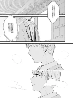 [DOGYEAR (九条だんぼ)] 籠鳥の遠き慮りを溶かして (ブルーアーカイブ)｜消融籠中鳥的遠慮 [Jumppmuj個人漢化] [DL版]_118_jmuo