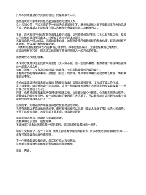 [DOGYEAR (九条だんぼ)] 籠鳥の遠き慮りを溶かして (ブルーアーカイブ)｜消融籠中鳥的遠慮 [Jumppmuj個人漢化] [DL版]_128_ainn