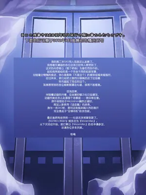 [alicemiller (松竜)] ソードアート・アンリミテッド (ソードアート・オンライン) [B_Meow个人汉化] [DL版]_26_rwtg