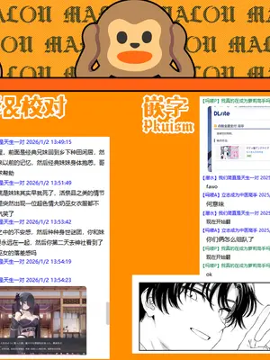 [ちりめんなおゆき (なおゆき)] ロリっ娘アンドロイド ママになる!？｜小萝莉仿生机器人变成妈妈了!？ [吗喽汉化组] [DL版]_28_xpcn