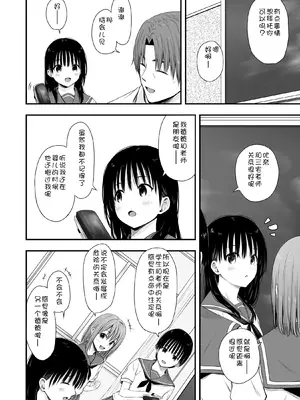 [まろみ亭 (まるごと)] 先生の睡眠魔法は効果ばつぐん! [fatecyx机翻]_105_hrea