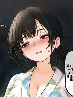 ［SigMa］クール系店員さんとナイショの夏祭り［酸菜魚ゅ°］_5_hsts