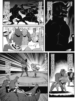 [ねむ] 異蜜 [DL版]_059_umbu