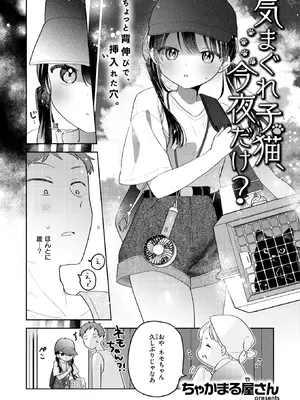 WEEKLY快楽天 2026 No.01_03_dfgp