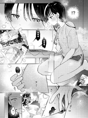 WEEKLY快楽天 2026 No.01_11_vtfc