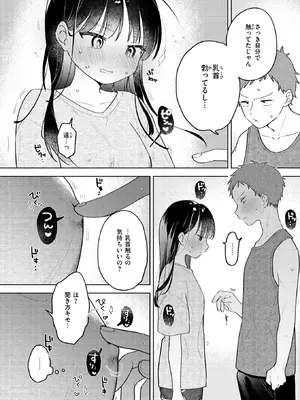 WEEKLY快楽天 2026 No.01_15_dbmn