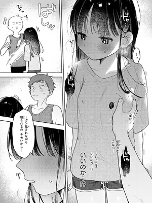 WEEKLY快楽天 2026 No.01_16_trby