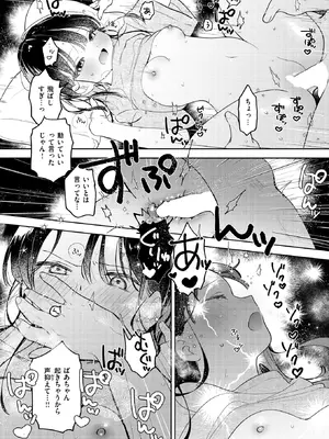 WEEKLY快楽天 2026 No.01_21_uyfj