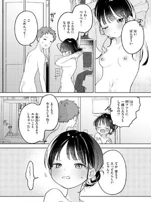 WEEKLY快楽天 2026 No.01_23_cfkt