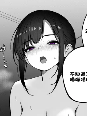 ［SigMa］嫉妬心丸出しなクール系店員さん［中国翻译］_5_fkun